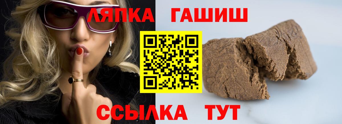LSD-25  Лянтор  МЕТАМФЕТАМИН  Марихуана  Вход с VPN  Меф МЯУ МЯУ кристаллы  Cocaine 