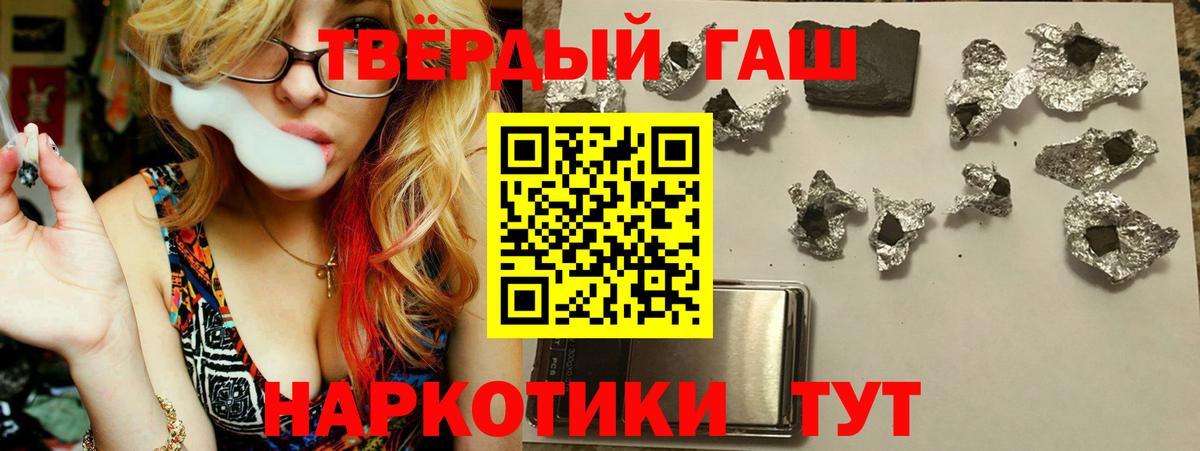 ГАШИШ Ice-O-Lator Лянтор
