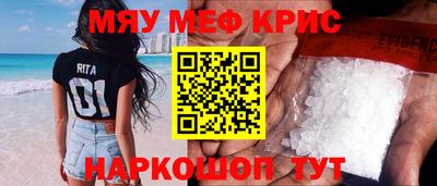герыч Кандалакша