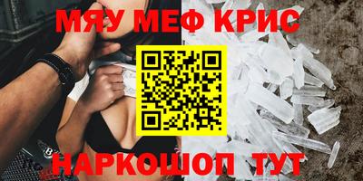 герыч Кандалакша