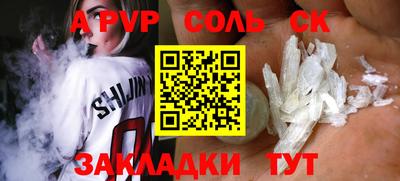 герыч Кандалакша