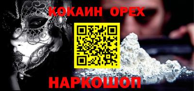 меф VHQ Камышлов