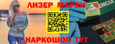 меф VHQ Камышлов