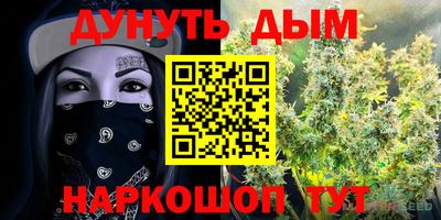 меф VHQ Камышлов