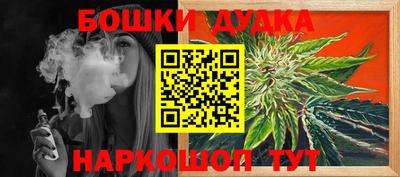 герыч Кандалакша