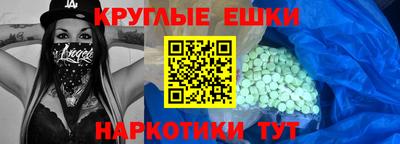 прущие грибы Канаш