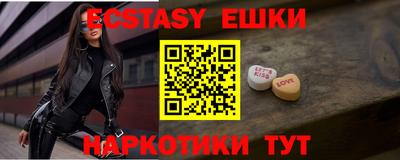 прущие грибы Канаш