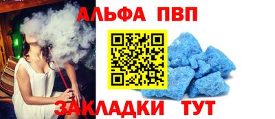 прущие грибы Канаш