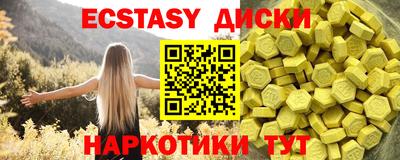 меф VHQ Камышлов