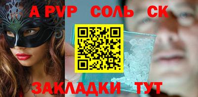 меф VHQ Камышлов