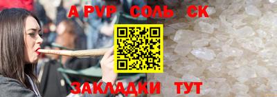 герыч Кандалакша