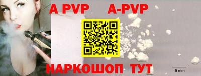прущие грибы Канаш