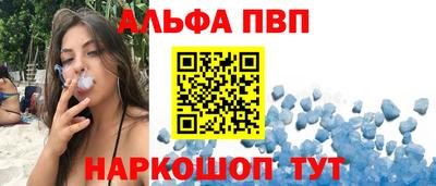 прущие грибы Канаш