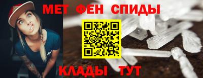 меф VHQ Камышлов