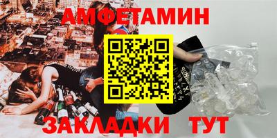 меф VHQ Камышлов