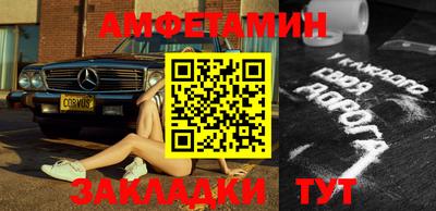 прущие грибы Канаш