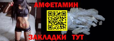 меф VHQ Камышлов