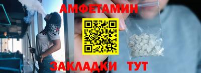 меф VHQ Камышлов