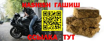 меф VHQ Камышлов