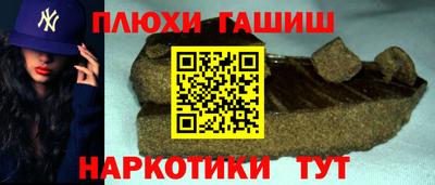 прущие грибы Канаш
