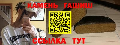 прущие грибы Канаш