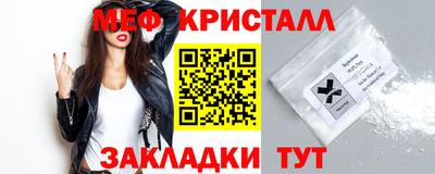 меф VHQ Камышлов