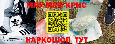 прущие грибы Канаш