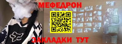 герыч Кандалакша