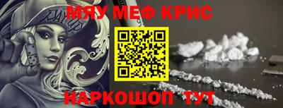 герыч Кандалакша