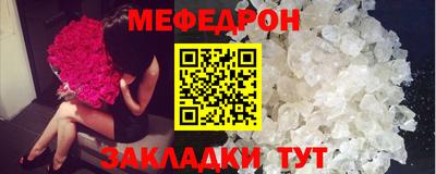 герыч Кандалакша