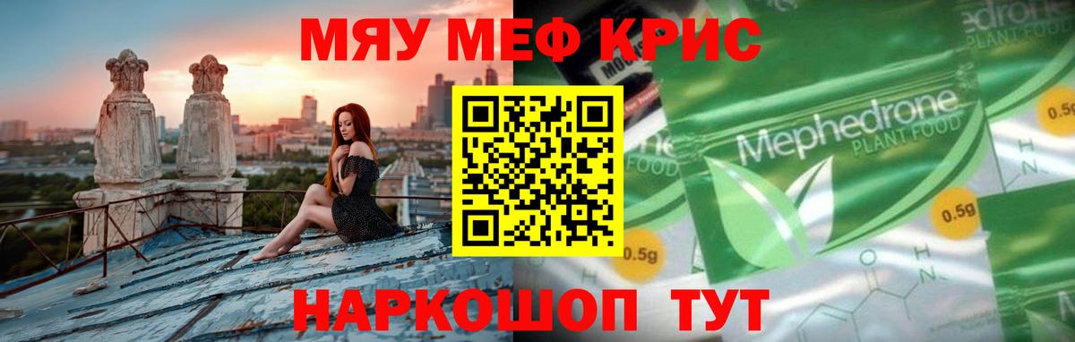 БУТИРАТ Лянтор