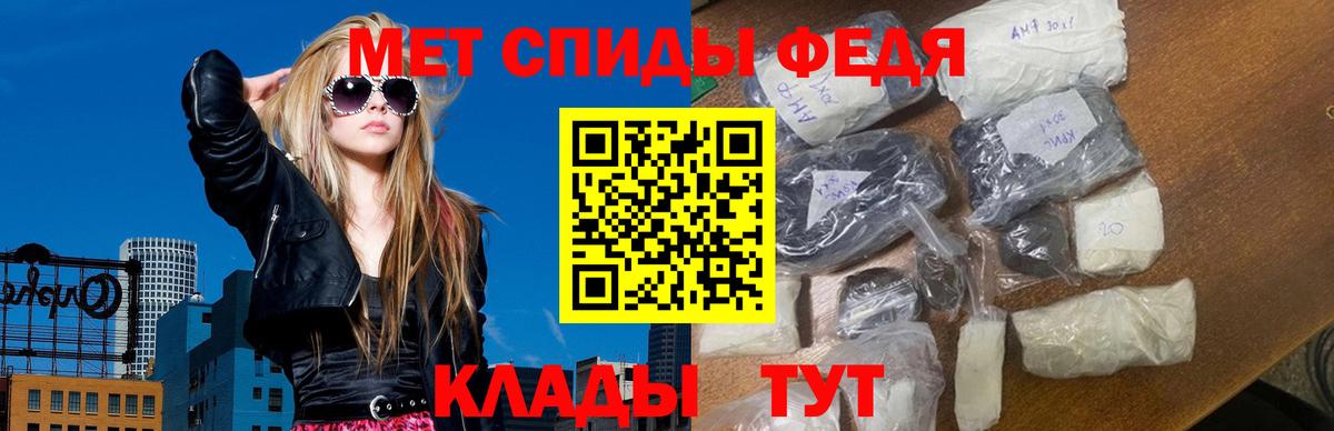 Первитин винт Лянтор