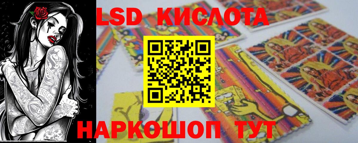 Марки NBOMe 1500мкг  Вход с VPN  Марки N-bome  Лянтор 