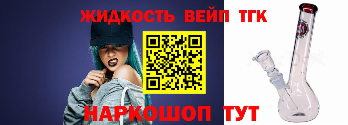ТГК Wax  Вход с VPN  Лянтор 