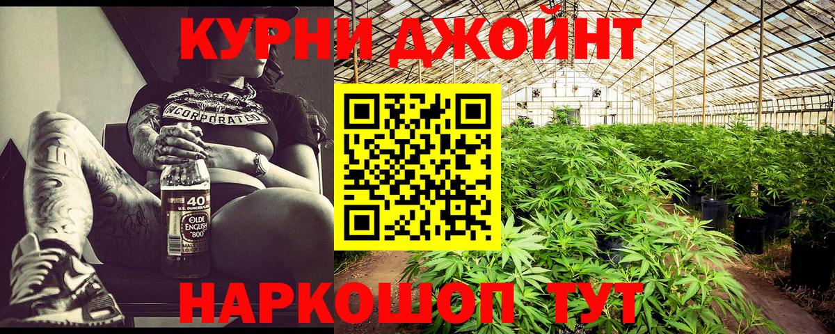 Лянтор  Конопля LSD WEED  Шишки марихуана тримм  Вход с VPN  Марихуана MAZAR 